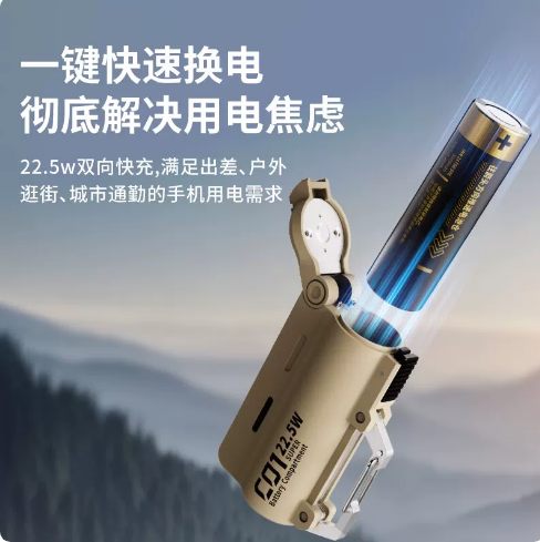 بنك طاقة محمول صغير للاستخدام  - مراجعة Outdoor Powerbank وسعره