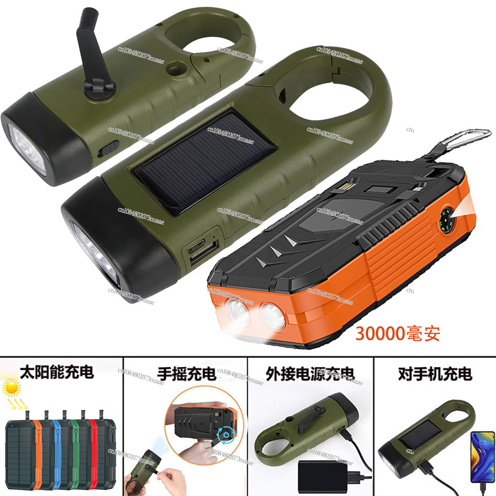 مصدر طاقة محمول خارجي بسعة 300 - مراجعة Outdoor Powerbank وسعره